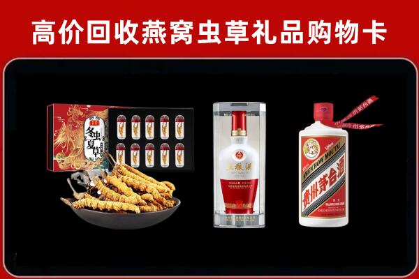 许昌回收名酒哪家好